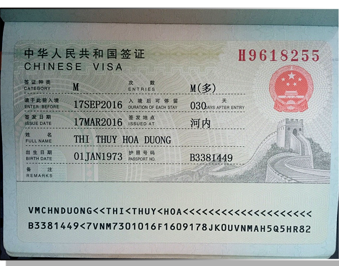 Việt Thiên Tâm